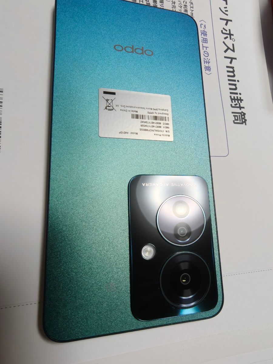 美品 ワイモバイル OPPO Reno11A 本体|Yahoo!フリマ(旧PayPay 美品 ワイモバイル OPPO Reno11A 本体|Yahoo!フリマ(旧PayPay