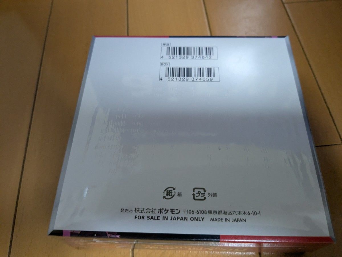 ロケット団の栄光 新品・未開封ボックス 即日発送 ポケモン ロケット団の栄光 新品・未開封ボックス 即日発送 ポケモン
