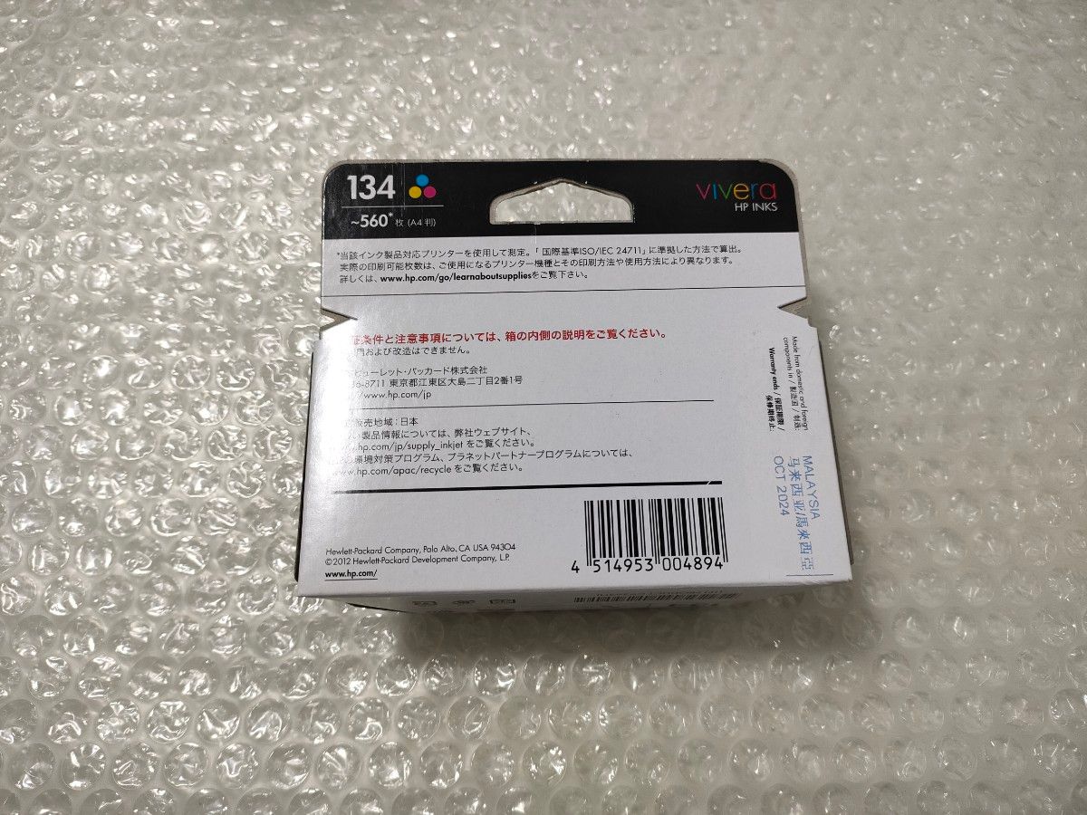 HP 純正インク 134 3色カラー C9363HJ|Yahoo!フリマ(旧PayPay HP 純正インク 134 3色カラー C9363HJ|Yahoo!フリマ(旧PayPay