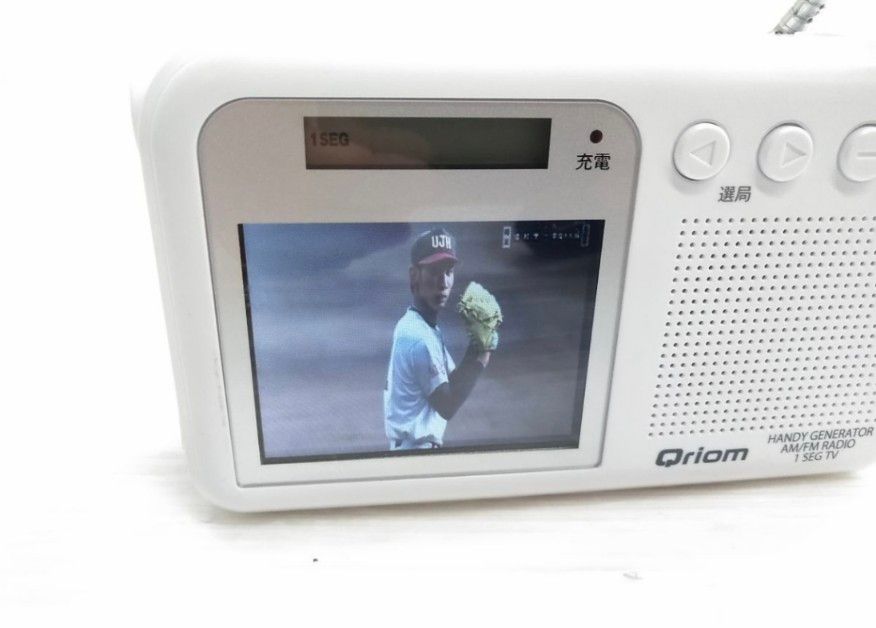 YAMAZEN Qriom 防災手回し充電 ワンセグテレビ AM FMラジオ LED YAMAZEN Qriom 防災手回し充電 ワンセグテレビ AM FMラジオ LED