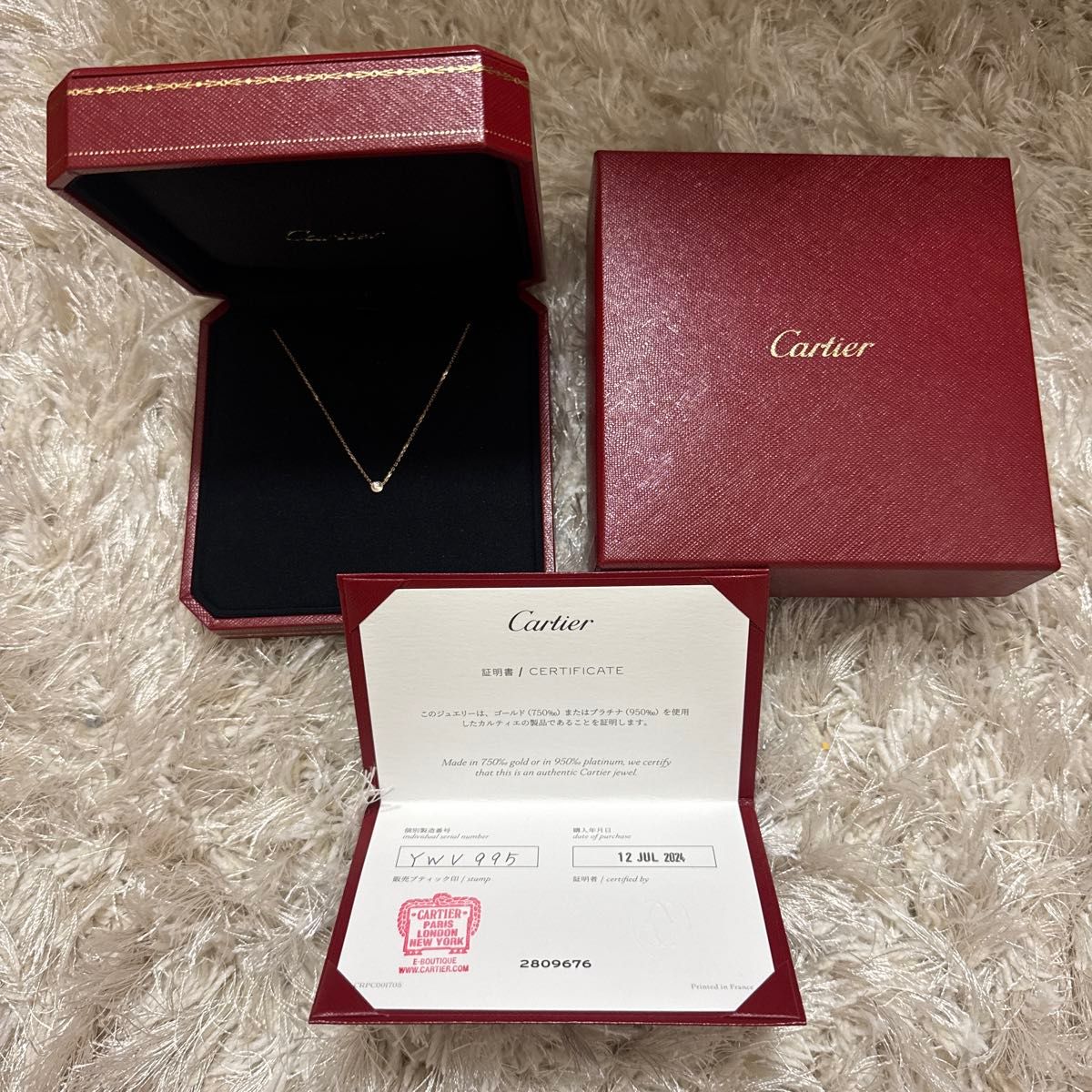 CARTIER D'AMOUR NECKLACE XS【オンライン限定】カルティエ CARTIER D'AMOUR NECKLACE XS【オンライン限定】カルティエ