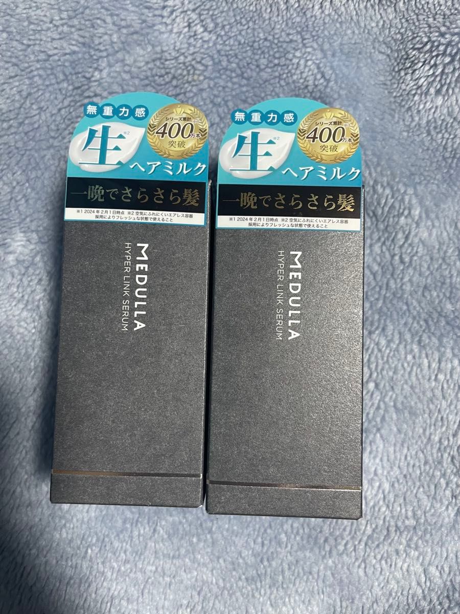メデュラ ハイパーリンクセラム MEDULLA HYPERLINK SERUM 2本 メデュラ ハイパーリンクセラム MEDULLA HYPERLINK SERUM 2本