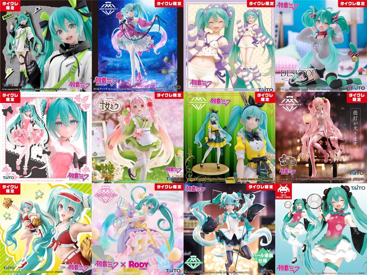 初音ミク 桜ミク タイクレ限定フィギュア fashion AMP Desktop 初音ミク 桜ミク タイクレ限定フィギュア fashion AMP Desktop