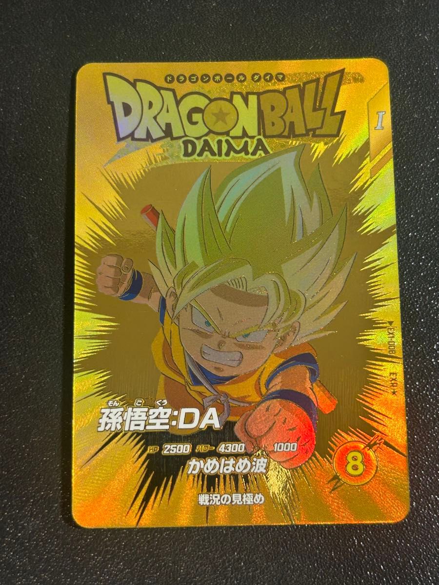 孫悟空 DA ドラゴンボールスーパーダイバーズ EX1-008 EXR 孫悟空 DA ドラゴンボールスーパーダイバーズ EX1-008 EXR