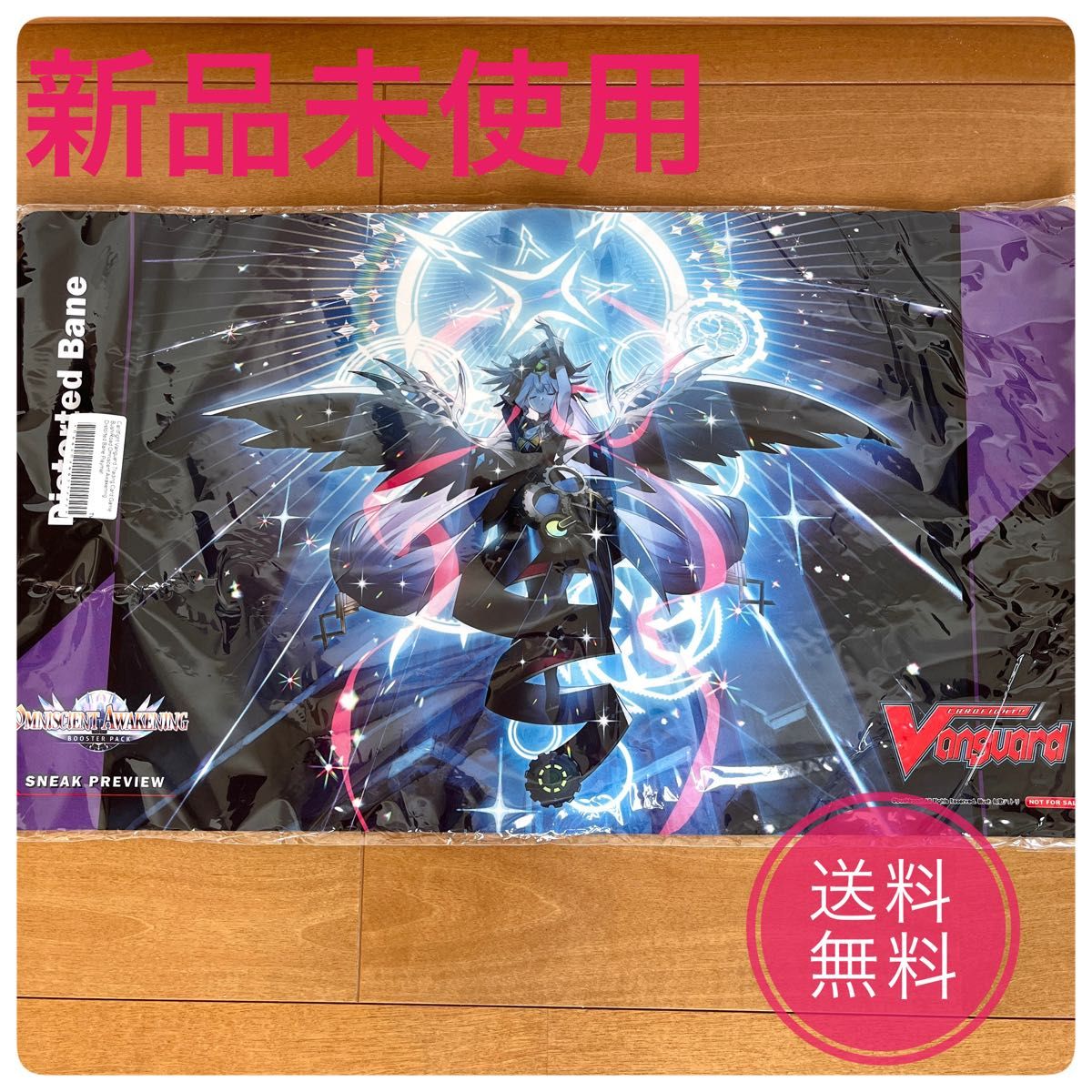 配送員設置 新品未開封 プレイ 因果歪曲・断罪 ヴァンガード 日本未発売 その他