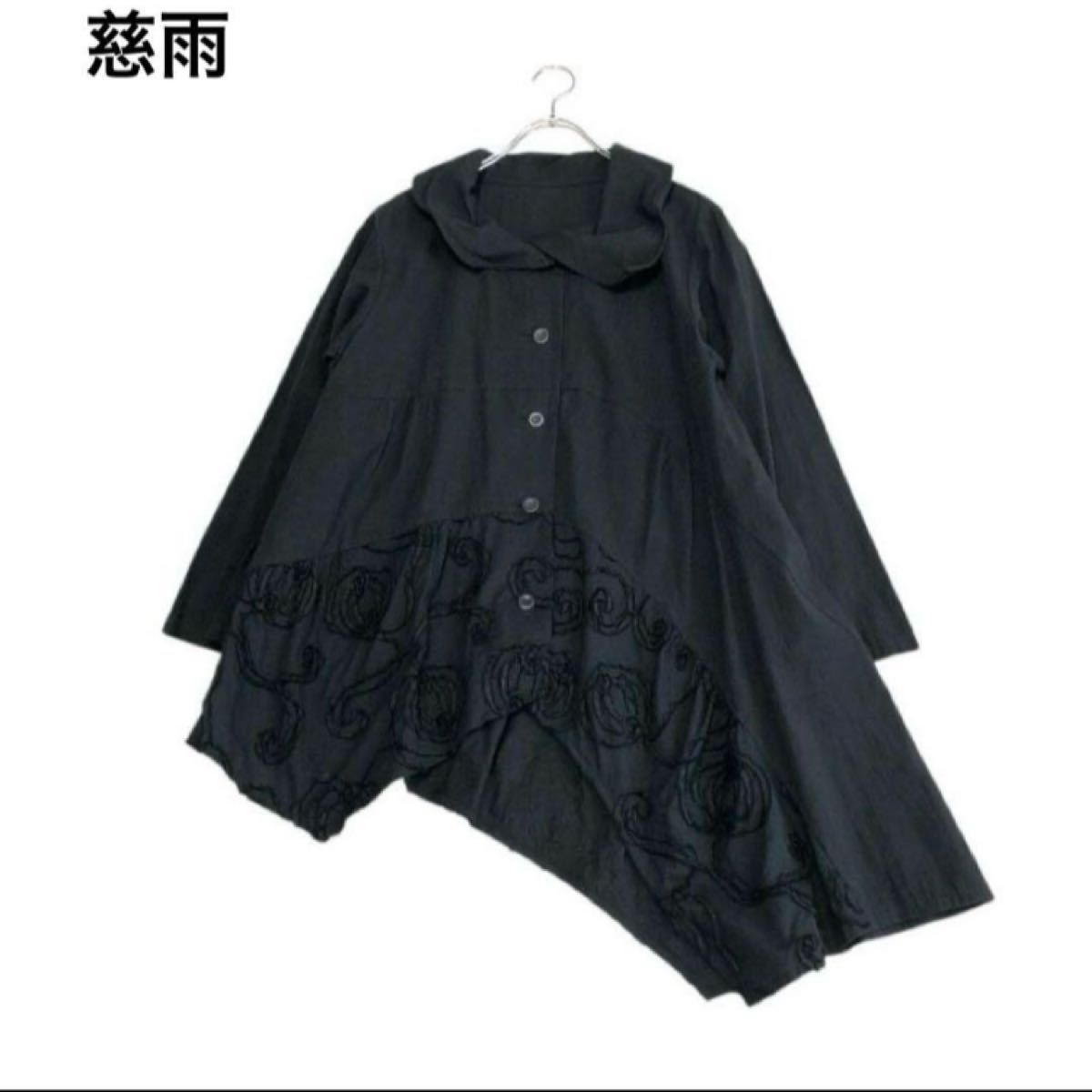 未使用タグ付 センソユニコ 慈雨 アシンメトリー チュニック 未使用タグ付 センソユニコ 慈雨 アシンメトリー チュニック