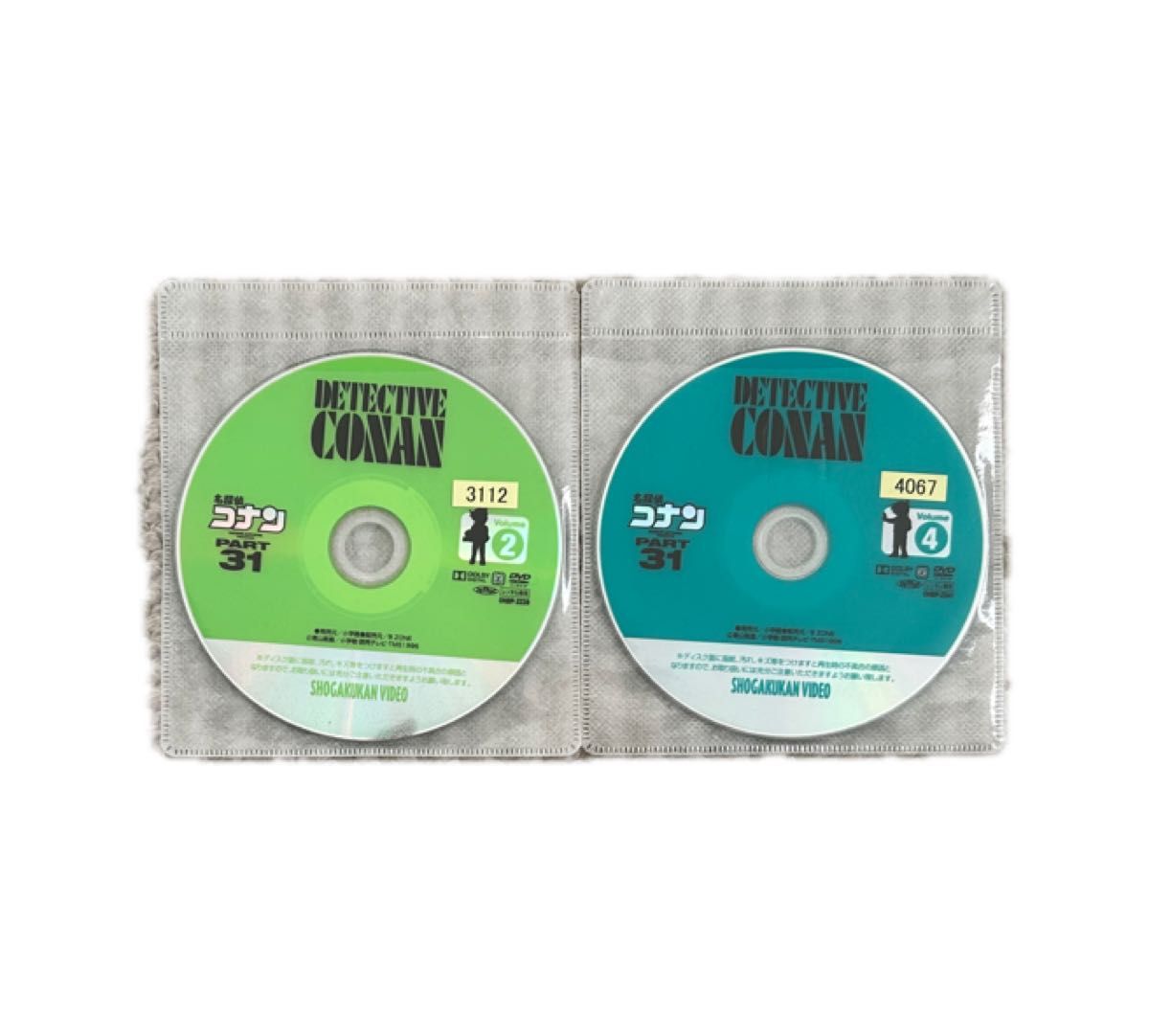 レンタル落ち 名探偵コナンDVD part31 vol 1〜5 計5巻セット レンタル落ち 名探偵コナンDVD part31 vol 1〜5 計5巻セット