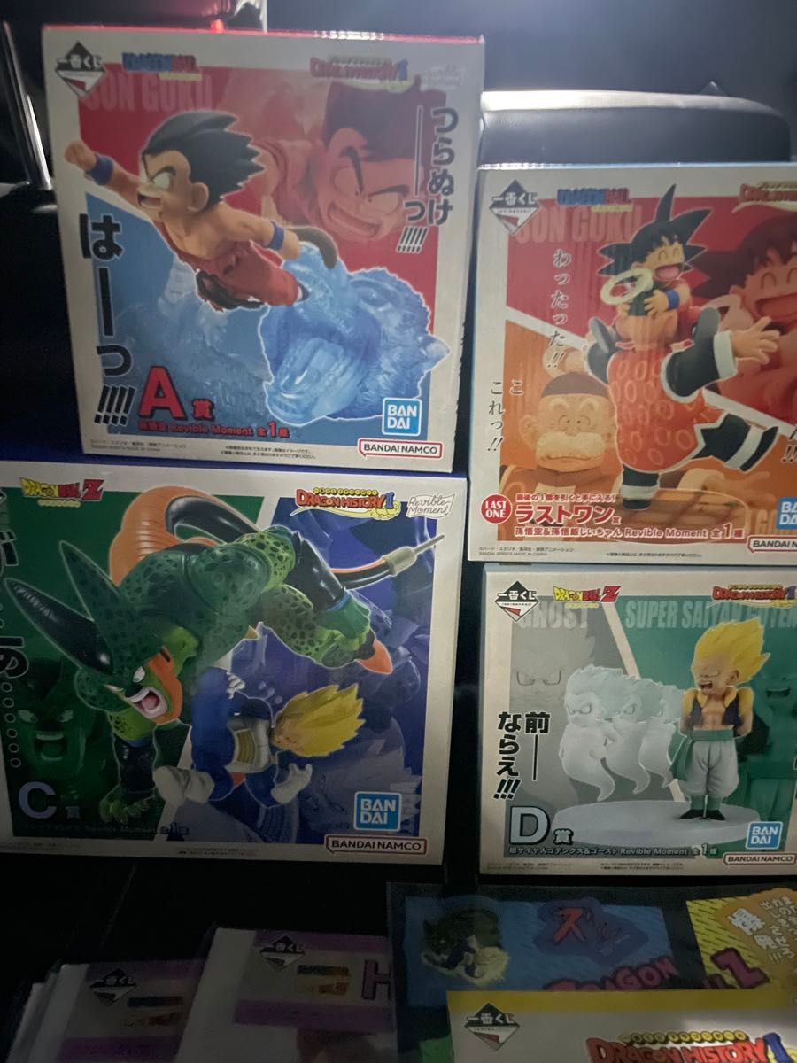 一番くじ ドラゴンボール DRAGON HISTORY ⅡA賞C賞ラストワン賞 一番くじ ドラゴンボール DRAGON HISTORY ⅡA賞C賞ラストワン賞