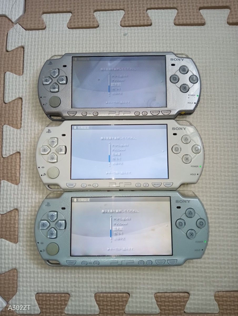 PSP-2000本体のみ ジャンク3台まとめ売り|Yahoo!フリマ(旧 PSP-2000本体のみ ジャンク3台まとめ売り|Yahoo!フリマ(旧
