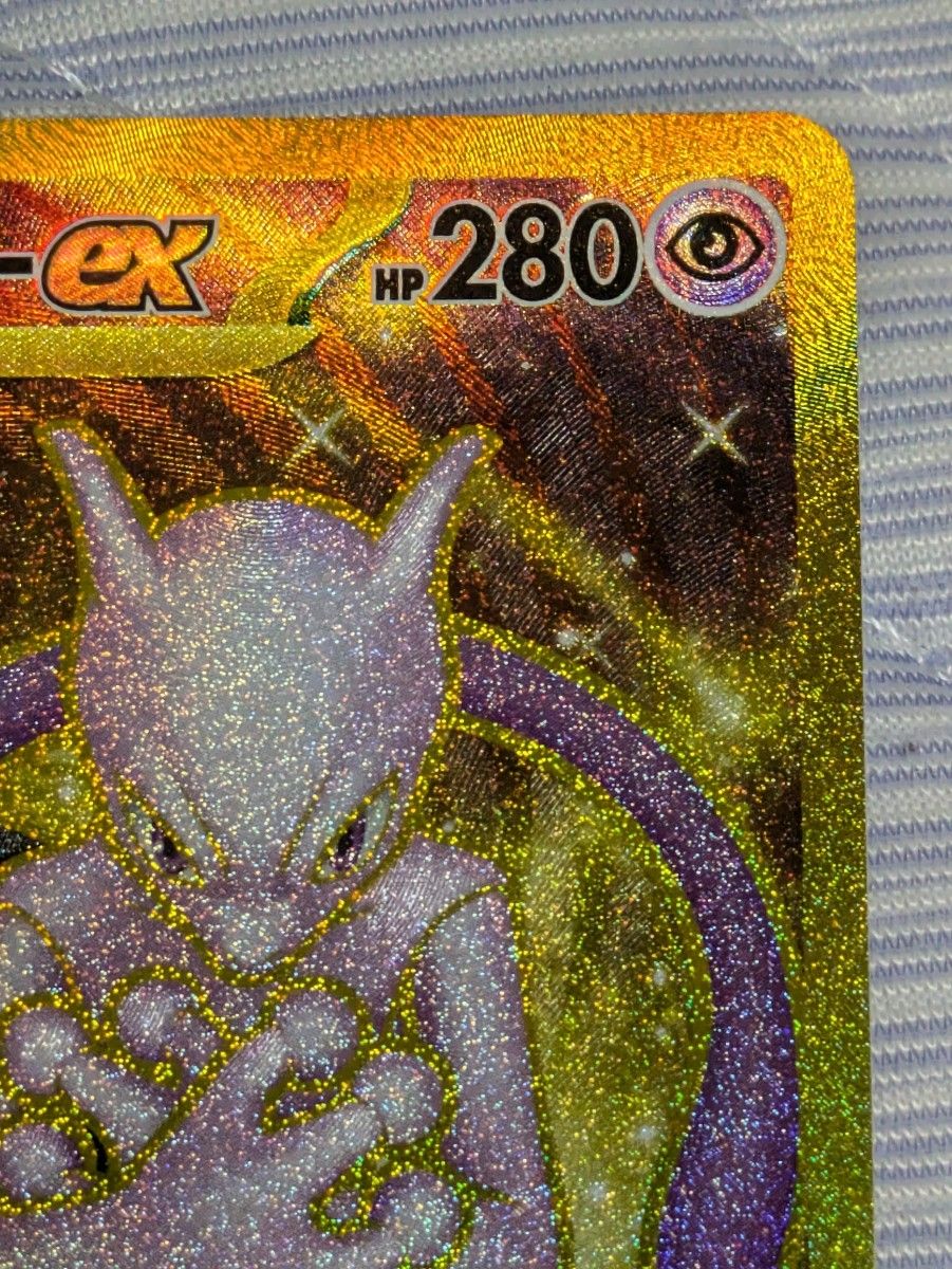 ポケモンカード ロケット団のミュウツーex UR ロケット団の栄光 ポケモンカード ロケット団のミュウツーex UR ロケット団の栄光