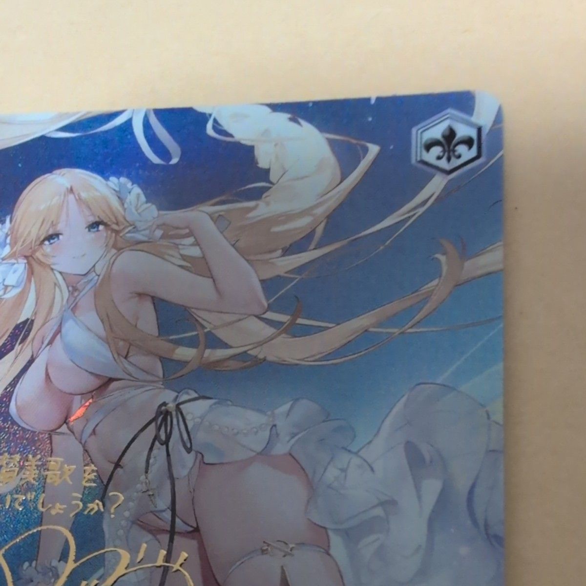 WS ヴァイスシュヴァルツ アズールレーン アズレン ブレスト SP WS ヴァイスシュヴァルツ アズールレーン アズレン ブレスト SP