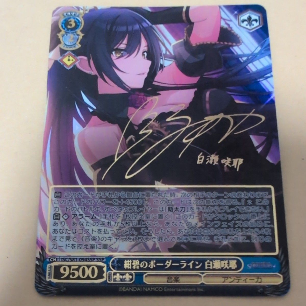 ヴァイスシュヴァルツ アイドルマスター シャイニーカラーズ ヴァイスシュヴァルツ アイドルマスター シャイニーカラーズ