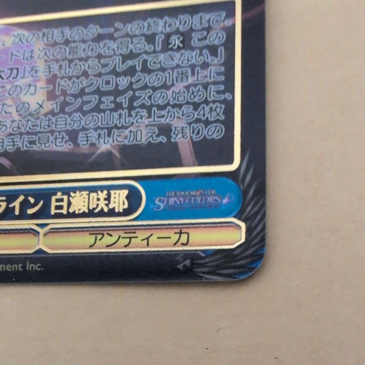 ヴァイスシュヴァルツ アイドルマスター シャイニーカラーズ ヴァイスシュヴァルツ アイドルマスター シャイニーカラーズ