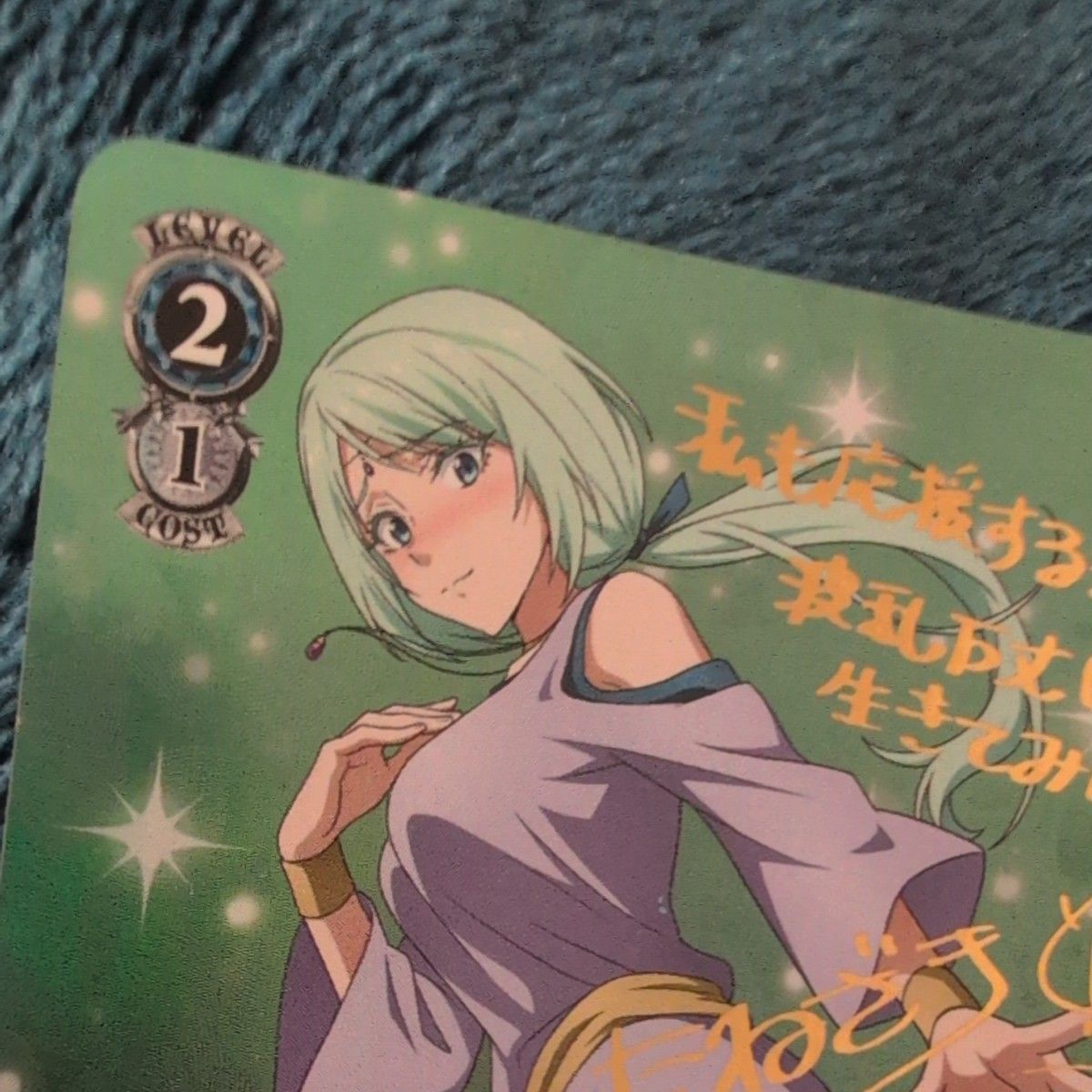 ws ヴァイスシュヴァルツ 転生したらスライムだった件 ws ヴァイスシュヴァルツ 転生したらスライムだった件