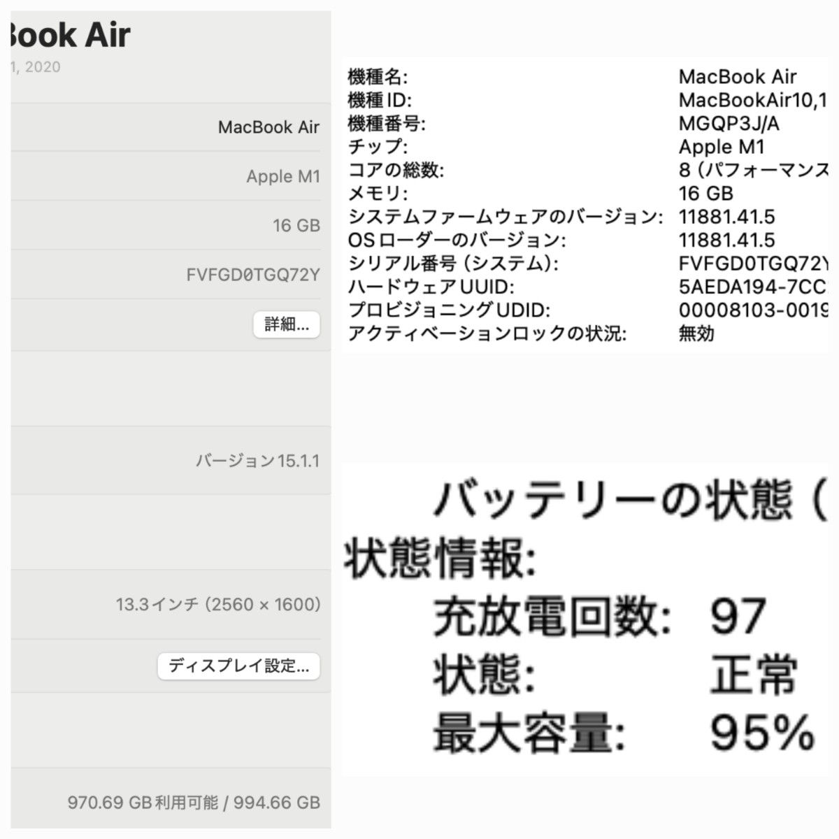 MacBook Air M1 メモリ16GB SSD 1TB バッテリー95%|Yahoo MacBook Air M1 メモリ16GB SSD 1TB バッテリー95%|Yahoo