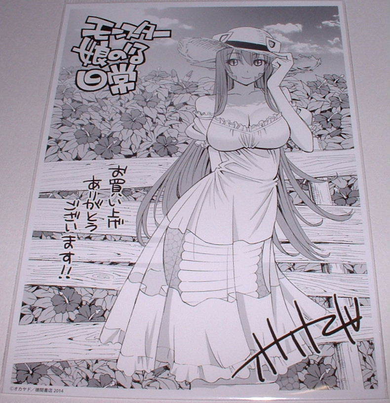 モンスター娘のいる日常 店舗特典 B6 イラストカード 大判ポストカード オカヤド ミーア コミック アニメグッズ 売買されたオークション情報 Yahooの商品情報をアーカイブ公開 オークファン Aucfan Com モンスター娘のいる日常 店舗特典 B6 イラストカード 大判ポストカード オカヤド ミーア コミック アニメグッズ 売買されたオークション情報 Yahooの商品情報をアーカイブ公開 オークファン Aucfan Com