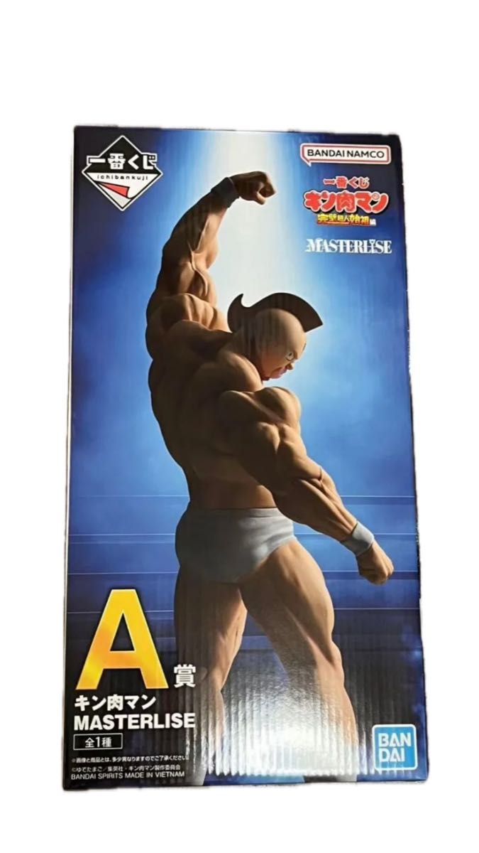 CRI様専用一番くじ 『キン肉マン』完璧超人始祖編 A賞 キン肉 CRI様専用一番くじ 『キン肉マン』完璧超人始祖編 A賞 キン肉
