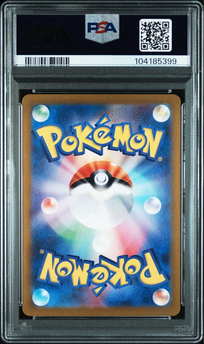 クリムゾンヘイズ ゲッコウガex SAR PSA10 ポケモンカードゲーム クリムゾンヘイズ ゲッコウガex SAR PSA10 ポケモンカードゲーム