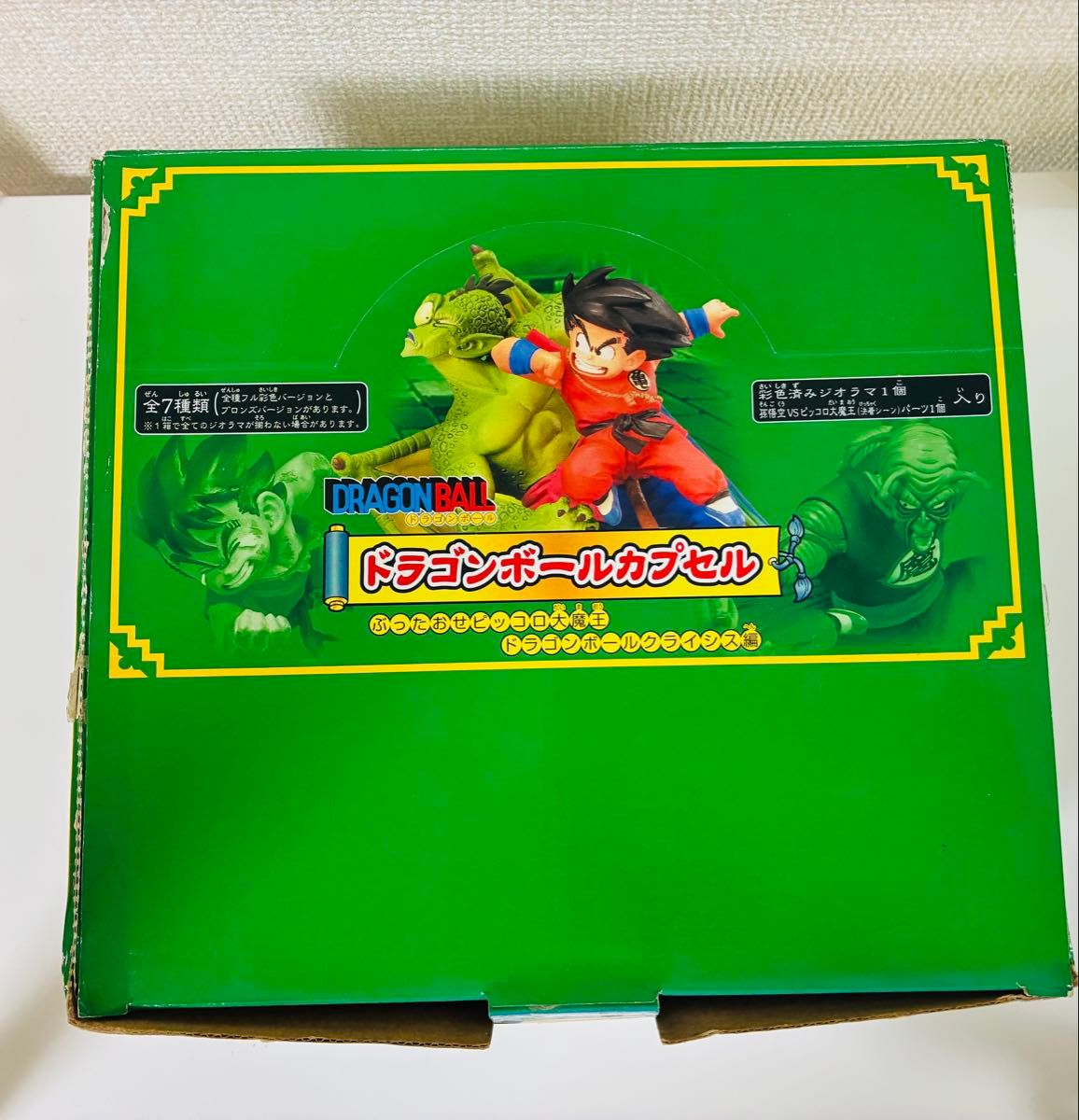 ドラゴンボールカプセル ドラカプ クライシス編 フルコンプ 箱 ドラゴンボールカプセル ドラカプ クライシス編 フルコンプ 箱
