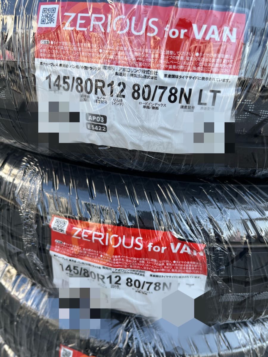 日本製 25年製 送料込み145/80R12 80/78 ZERIOUS VANタイヤ新品4 日本製 25年製 送料込み145/80R12 80/78 ZERIOUS VANタイヤ新品4