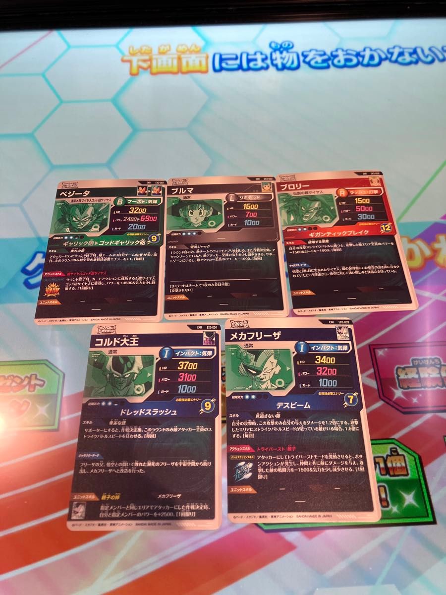 EX3-001 〜 EX3-005 5種セット 神龍EXR エクストラレア フル EX3-001 〜 EX3-005 5種セット 神龍EXR エクストラレア フル