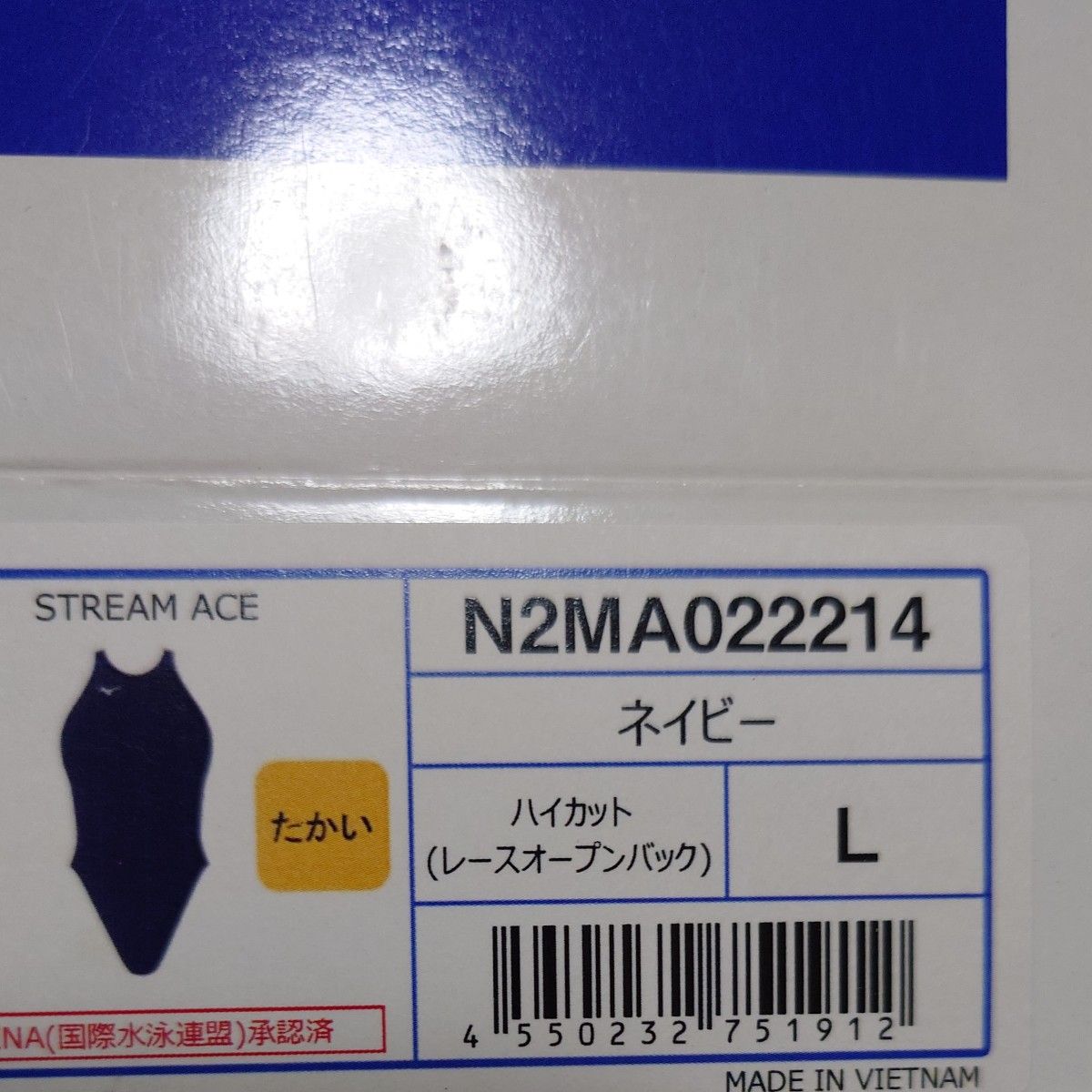 MIZUNO 競泳水着 超ハイレグ L 未使用 ネイビー|Yahoo!フリマ MIZUNO 競泳水着 超ハイレグ L 未使用 ネイビー|Yahoo!フリマ