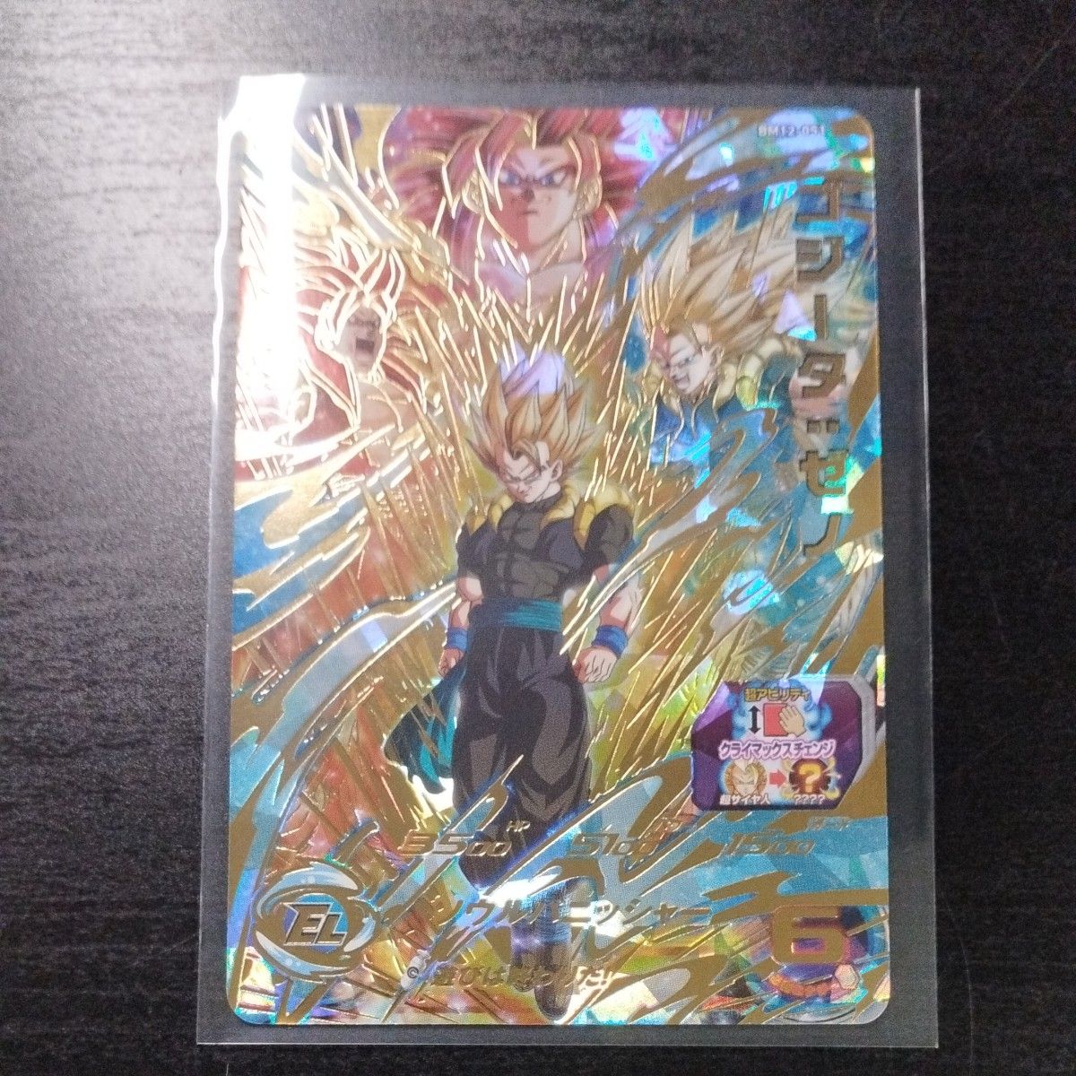 ドラゴンボールヒーローズ引退品+オマケ|Yahoo!フリマ(旧 ドラゴンボールヒーローズ引退品+オマケ|Yahoo!フリマ(旧