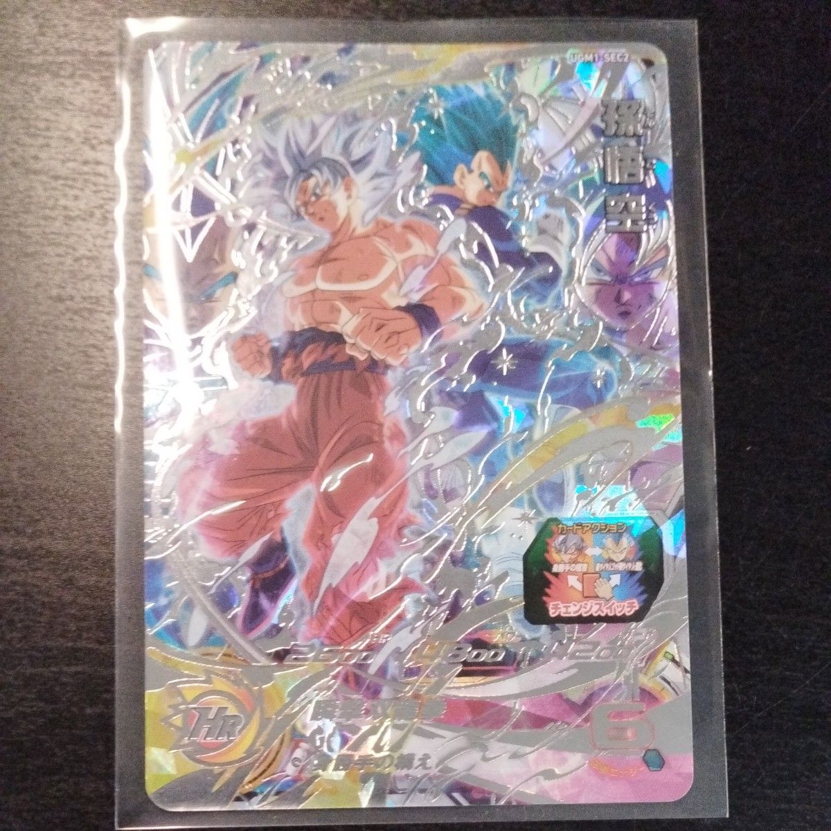 ドラゴンボールヒーローズ引退品+オマケ|Yahoo!フリマ(旧 ドラゴンボールヒーローズ引退品+オマケ|Yahoo!フリマ(旧