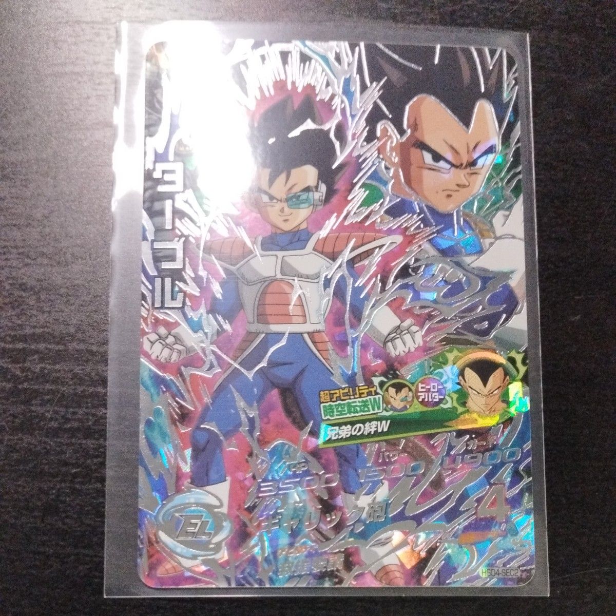 ドラゴンボールヒーローズ引退品+オマケ|Yahoo!フリマ(旧 ドラゴンボールヒーローズ引退品+オマケ|Yahoo!フリマ(旧