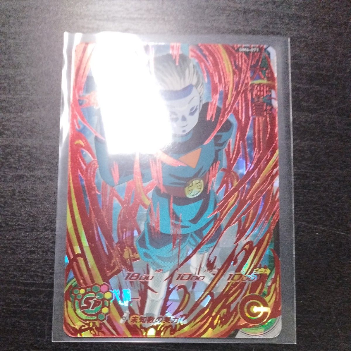 ドラゴンボールヒーローズ引退品+オマケ|Yahoo!フリマ(旧 ドラゴンボールヒーローズ引退品+オマケ|Yahoo!フリマ(旧