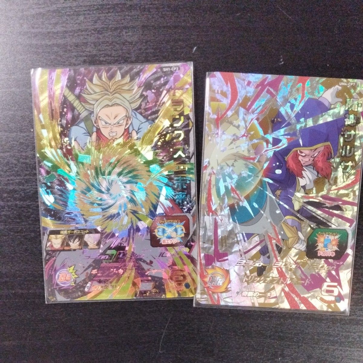 ドラゴンボールヒーローズ引退品+オマケ|Yahoo!フリマ(旧 ドラゴンボールヒーローズ引退品+オマケ|Yahoo!フリマ(旧