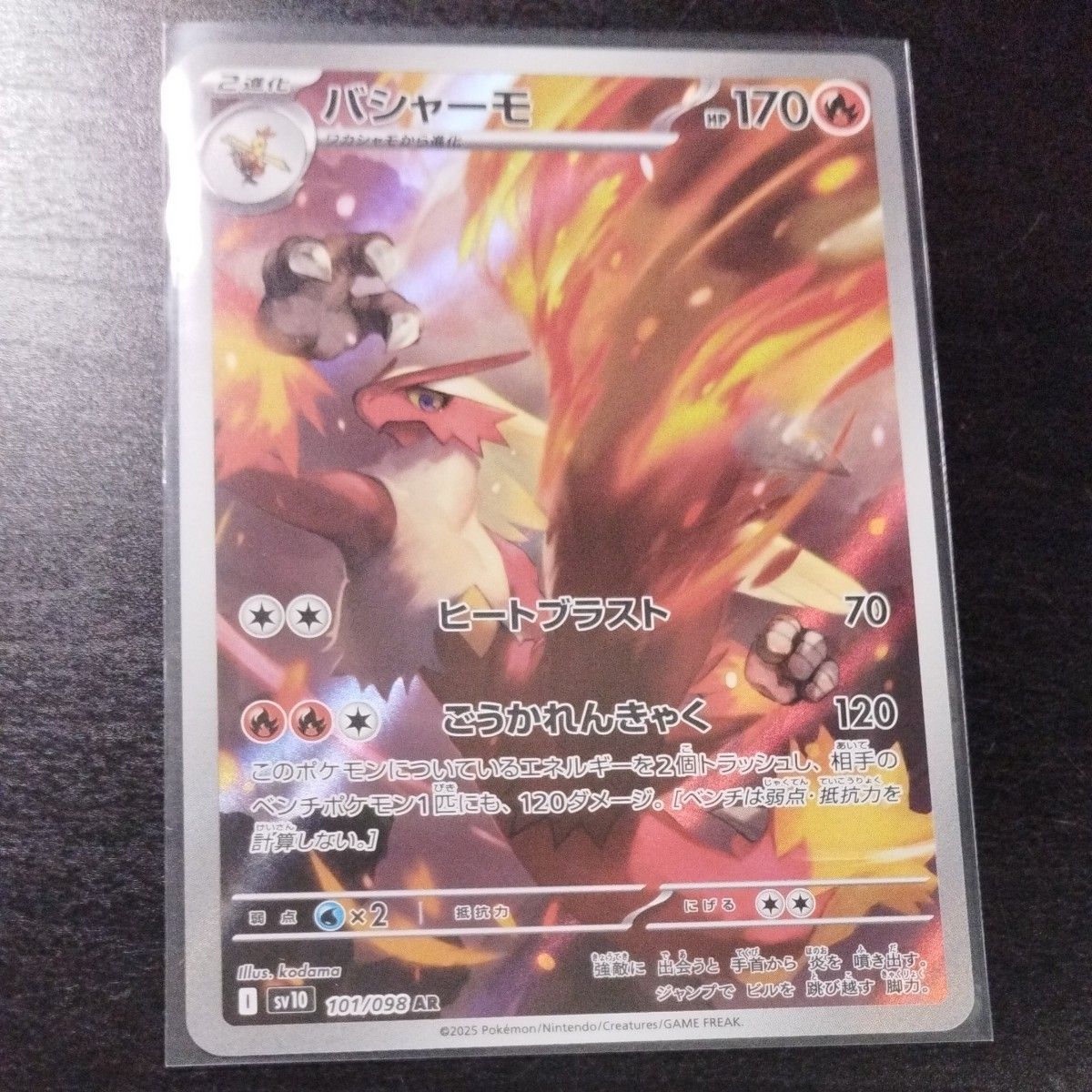 ポケモンカードロケット団の栄光まとめ売り|Yahoo!フリマ(旧 ポケモンカードロケット団の栄光まとめ売り|Yahoo!フリマ(旧