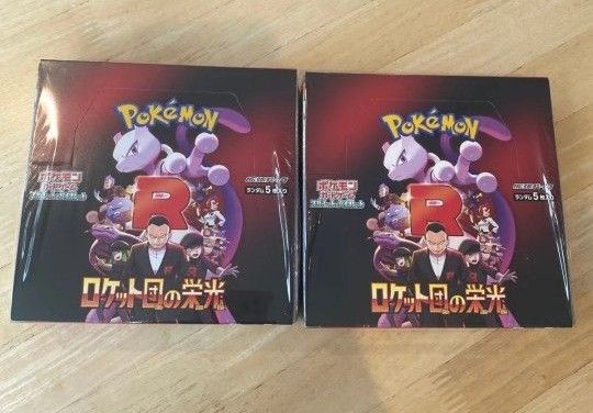 ポケモンカードゲーム ロケット団の栄光 2BOX シュリンク付き ポケモンカードゲーム ロケット団の栄光 2BOX シュリンク付き