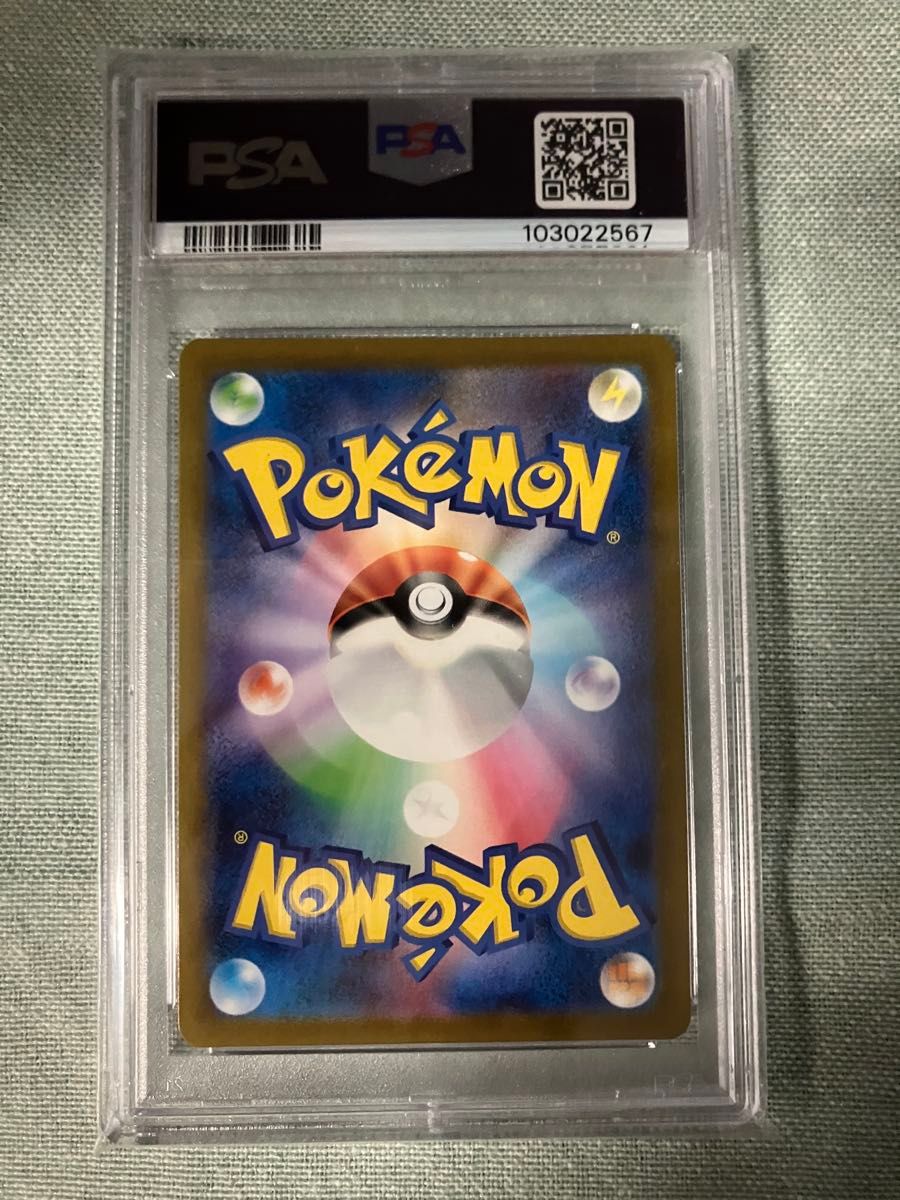 ポケモンカード 名探偵ピカチュウ 098/SV-P PSA10 GEM MT 10 ポケモンカード 名探偵ピカチュウ 098/SV-P PSA10 GEM MT 10