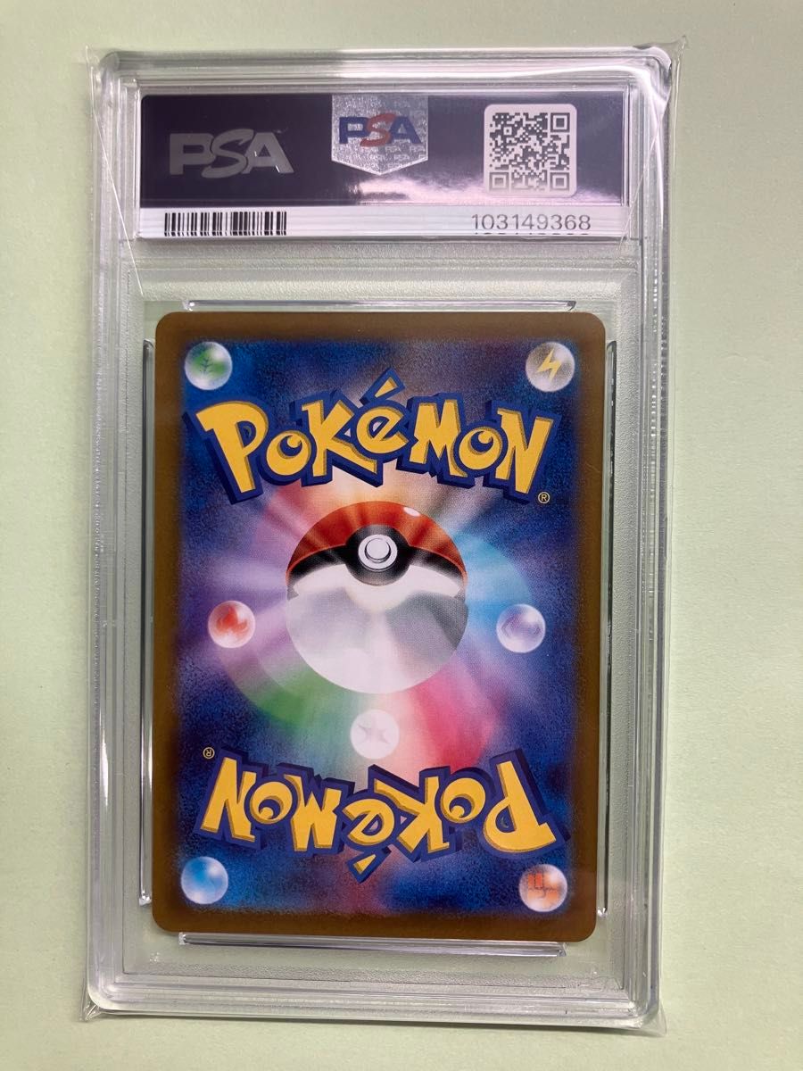 ポケモンカード カイ SAR PSA10 GEM MT VSTARユニバース|Yahoo ポケモンカード カイ SAR PSA10 GEM MT VSTARユニバース|Yahoo