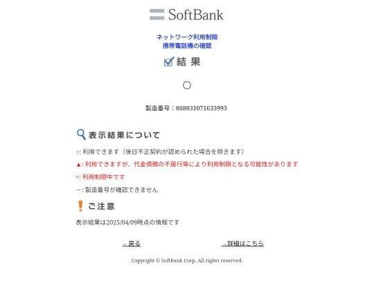 OPPO A3 5g バープル 未開封 A402OP|Yahoo!フリマ(旧PayPay OPPO A3 5g バープル 未開封 A402OP|Yahoo!フリマ(旧PayPay