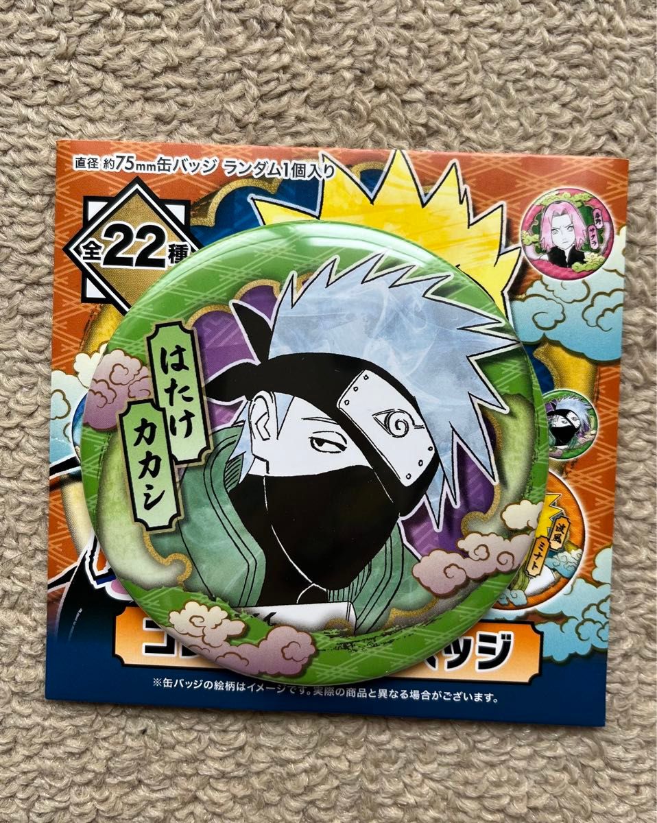 NARUTO コレクション缶バッジ|Yahoo!フリマ(旧PayPayフリマ) NARUTO コレクション缶バッジ|Yahoo!フリマ(旧PayPayフリマ)