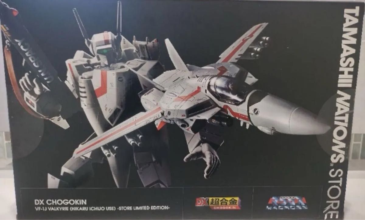 DX超合金 VF-1J バルキリー(一条輝機)‐魂ストア限定 新品未 DX超合金 VF-1J バルキリー(一条輝機)‐魂ストア限定 新品未