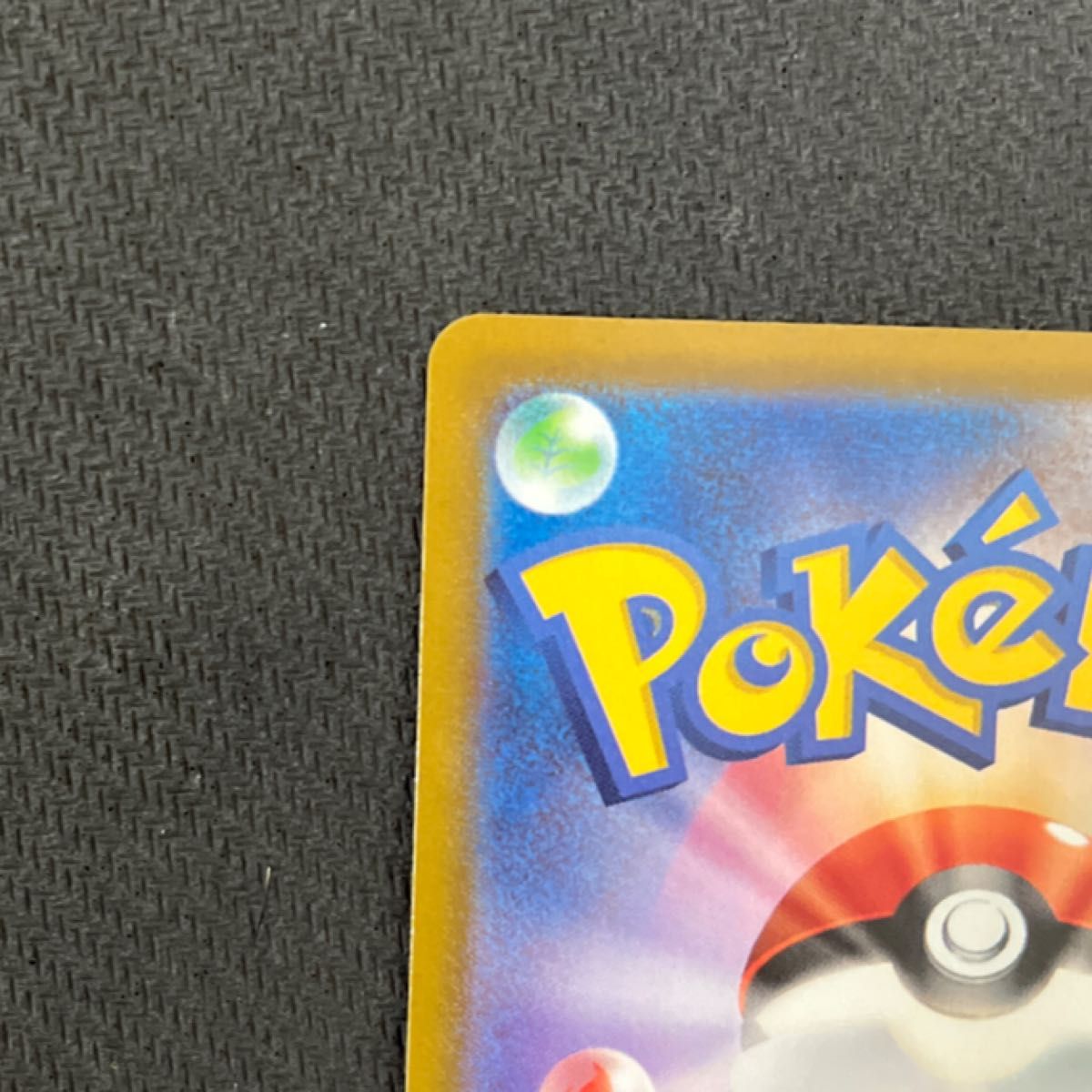 ポケモンカードゲーム ポケカ セレナ SR 白熱のアルカナ 美中古 ポケモンカードゲーム ポケカ セレナ SR 白熱のアルカナ 美中古