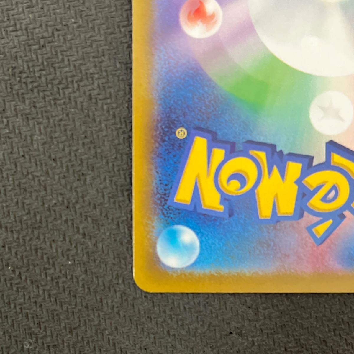 ポケモンカードゲーム ポケカ セレナ SR 白熱のアルカナ 美中古 ポケモンカードゲーム ポケカ セレナ SR 白熱のアルカナ 美中古
