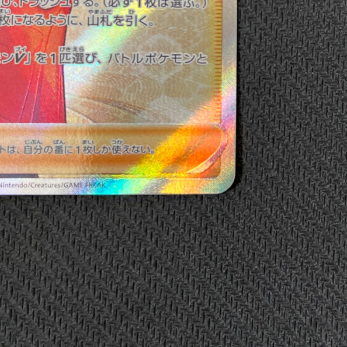 ポケモンカードゲーム ポケカ セレナ SR 白熱のアルカナ 美中古 ポケモンカードゲーム ポケカ セレナ SR 白熱のアルカナ 美中古