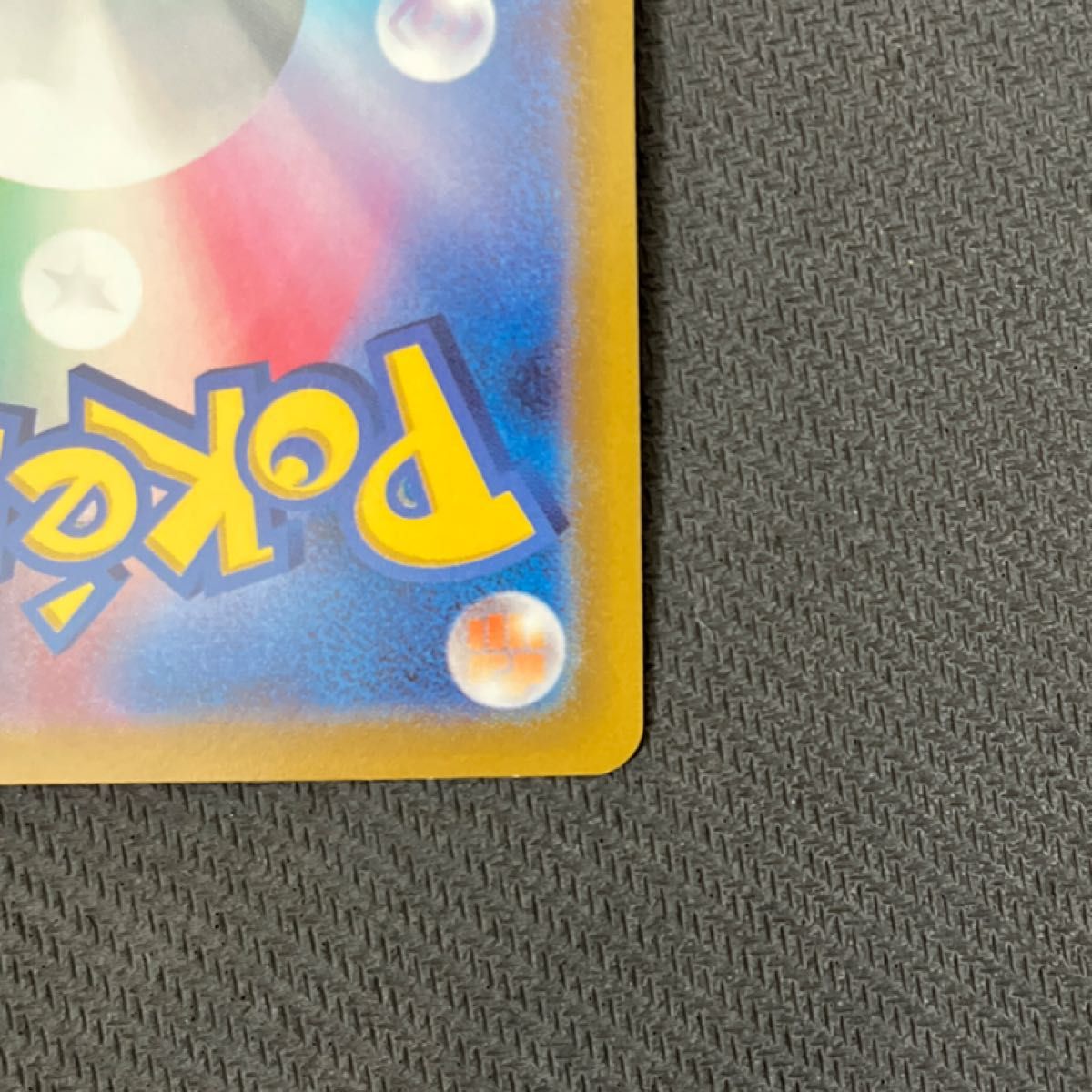 ポケモンカードゲーム ポケカ セレナ SR 白熱のアルカナ 美中古 ポケモンカードゲーム ポケカ セレナ SR 白熱のアルカナ 美中古