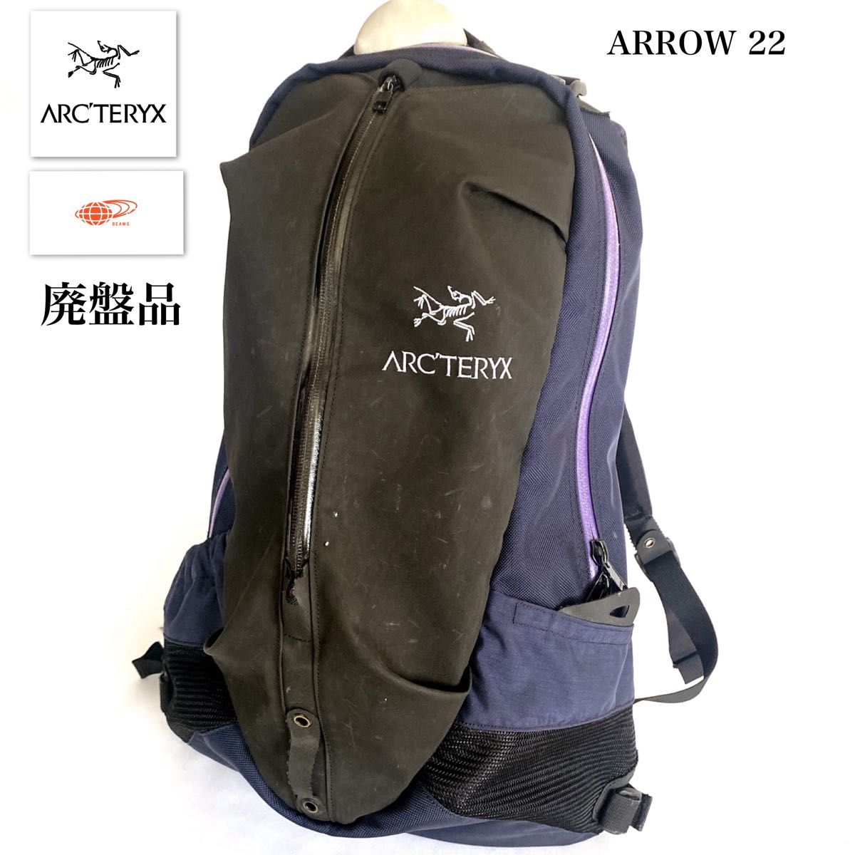 廃盤品 ARC'TERYX BEAMS ARROW22 アークテリクス ビームス 廃盤品 ARC'TERYX BEAMS ARROW22 アークテリクス ビームス