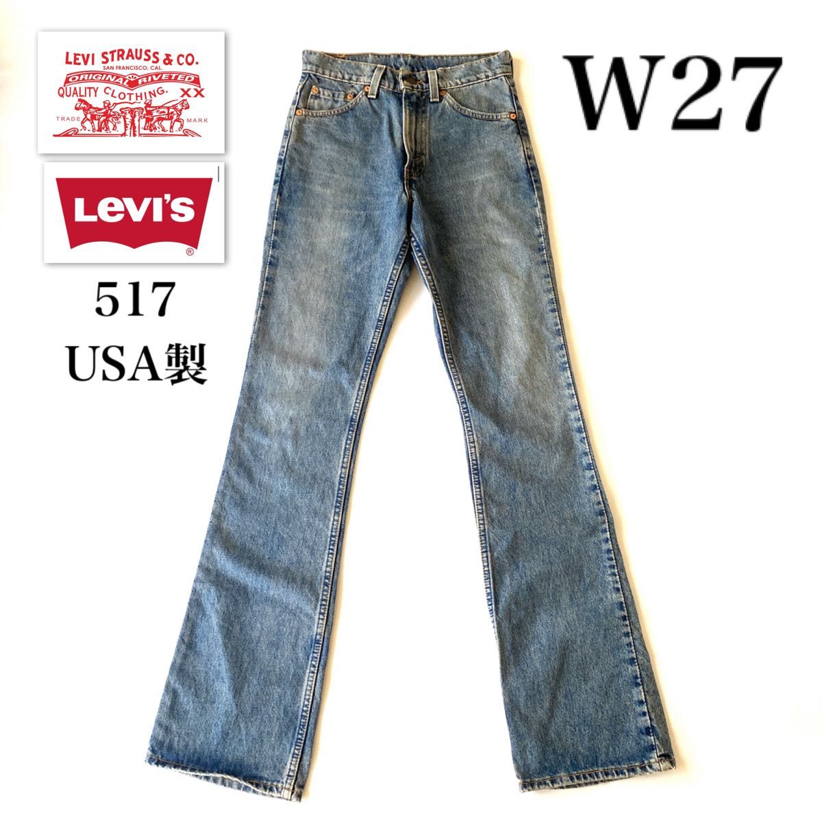 90's Levi's 517 USA製 リーバイス517 アメリカ製フレアデニム 90's Levi's 517 USA製 リーバイス517 アメリカ製フレアデニム
