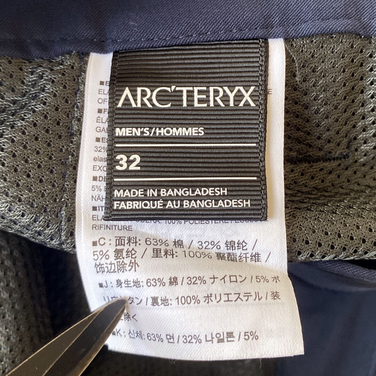 arc'teryx Abbott pant アークテリクス アボットパンツ arc'teryx Abbott pant アークテリクス アボットパンツ