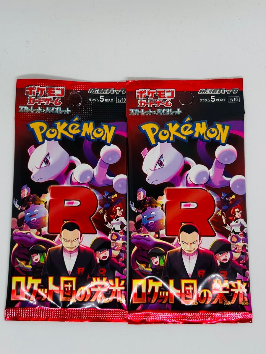 ポケモンカードゲーム スカーレット&バイオレット 拡張パック ポケモンカードゲーム スカーレット&バイオレット 拡張パック