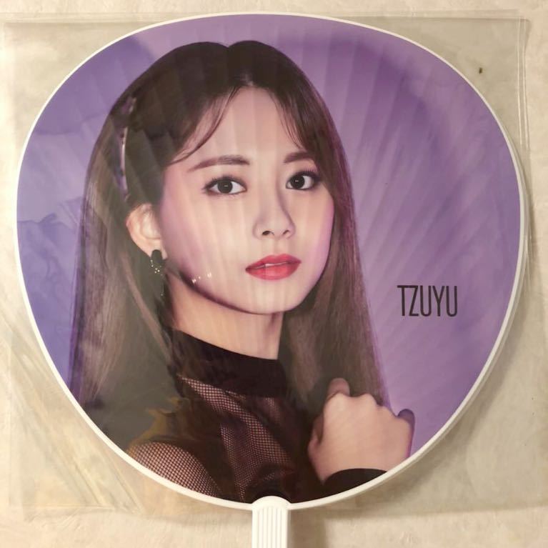 Twiceうちわの値段と価格推移は 157件の売買情報を集計したtwiceうちわの価格や価値の推移データを公開 Twiceうちわの値段と価格推移は 157件の売買情報を集計したtwiceうちわの価格や価値の推移データを公開