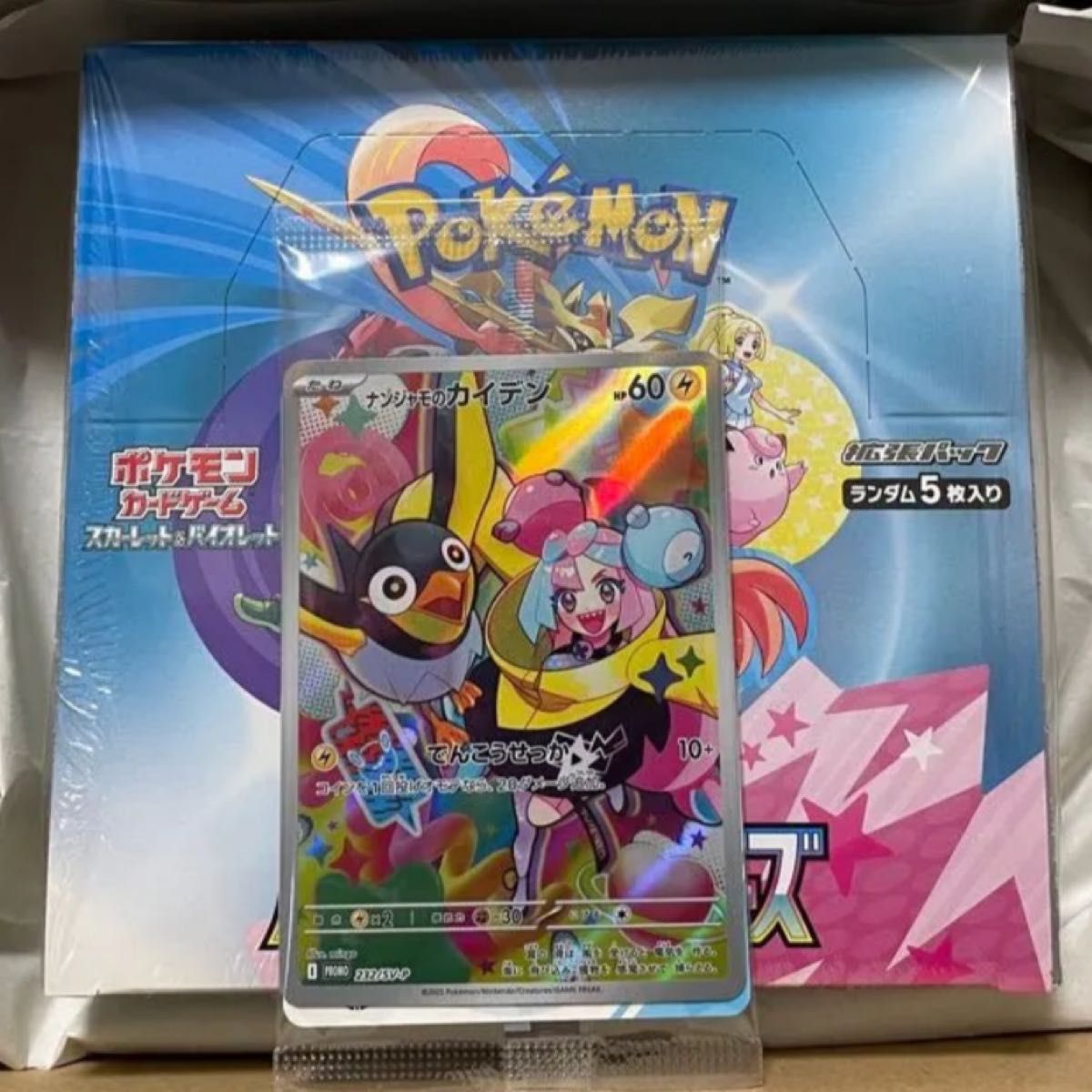 ポケモンカード バトルパートナーズ 1BOXシュリンク付き 特典 ポケモンカード バトルパートナーズ 1BOXシュリンク付き 特典