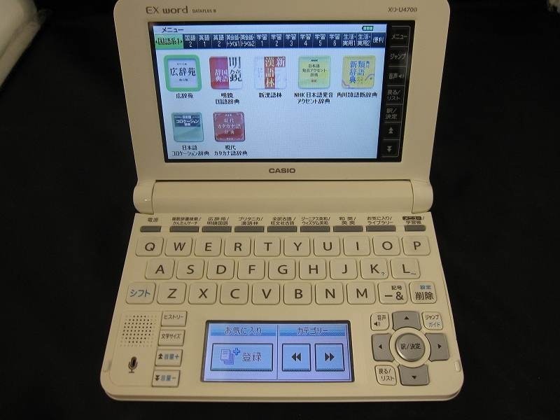 2022高い素材 電子辞書 EX-word DATAPLUS XD-U4700 8 - その他 2022高い素材 電子辞書 EX-word DATAPLUS XD-U4700 8 - その他