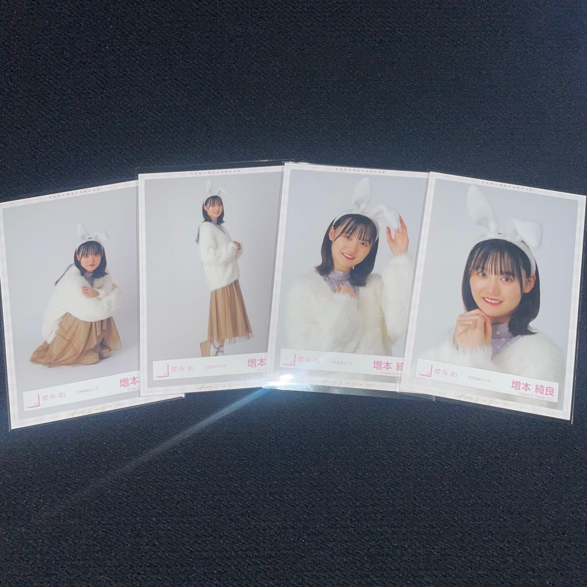 櫻坂46 増本綺良 うさみみコーデ 生写真 コンプ|Yahoo!フリマ 櫻坂46 増本綺良 うさみみコーデ 生写真 コンプ|Yahoo!フリマ